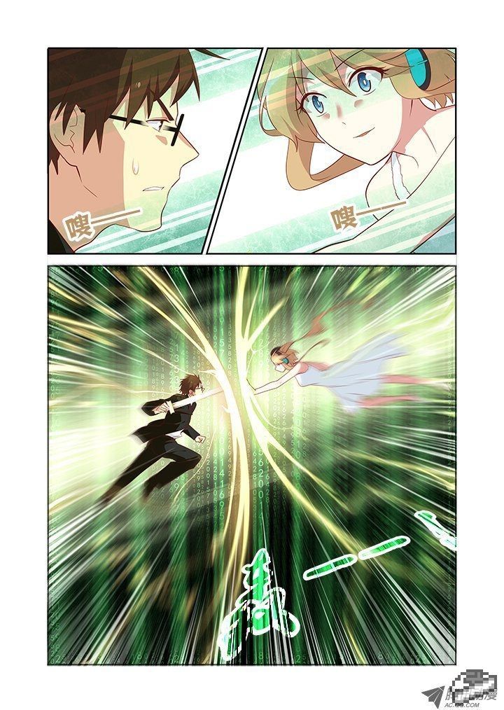 Yaoguai Mingdan Chapter 126 page 4 - Chapter 126 : Sword Swipes