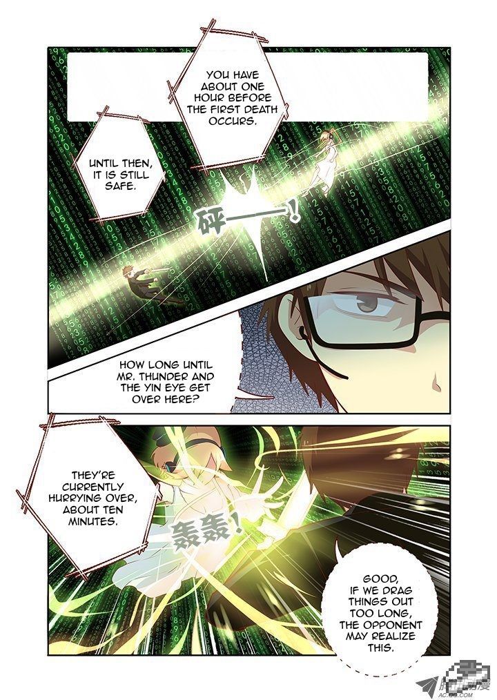 Yaoguai Mingdan Chapter 126 page 6 - Chapter 126 : Sword Swipes