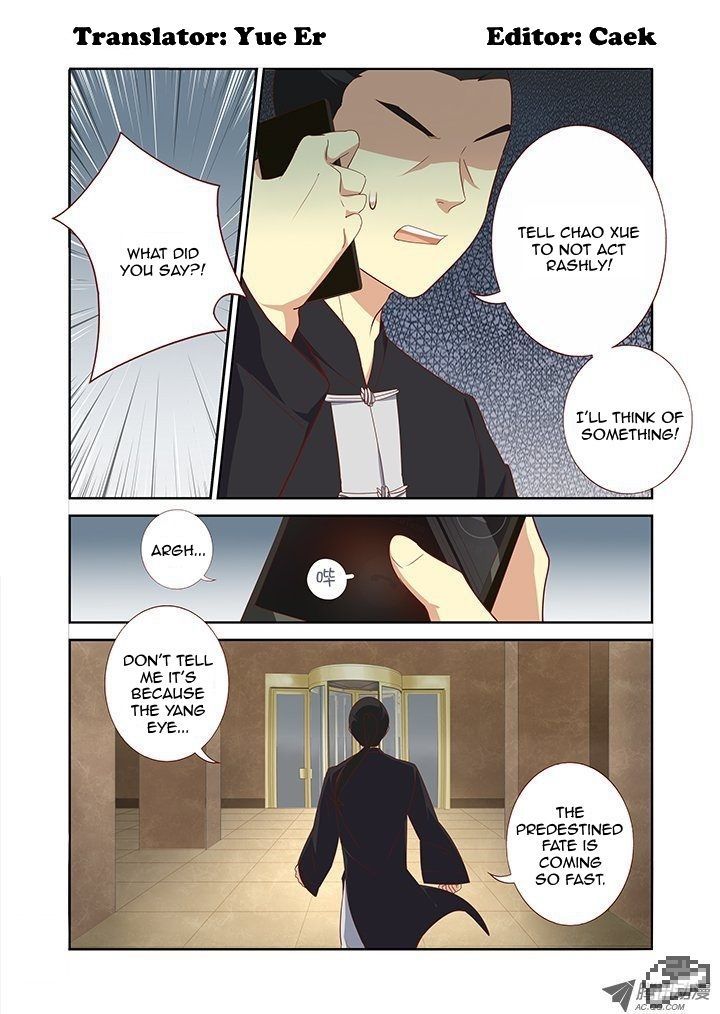 Yaoguai Mingdan Chapter 128 page 1 - Chapter 128 : Unrestrained Force