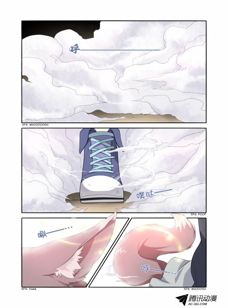 Yaoguai Mingdan Chapter 13 page 3 - Chapter 13 : She Came In Like a Wrecking Fox