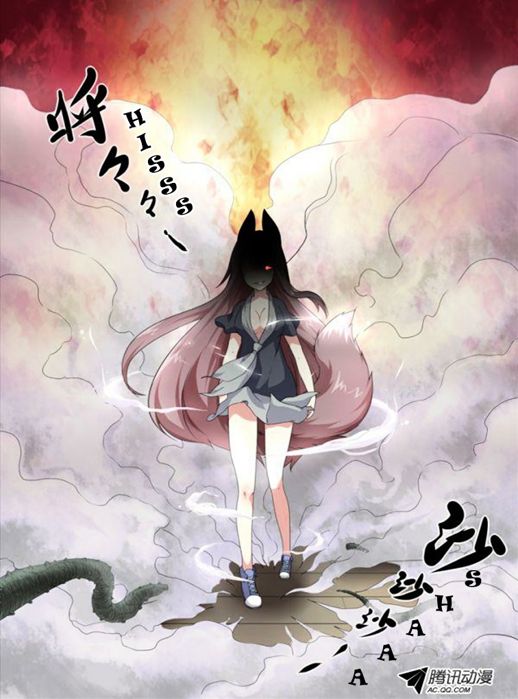 Yaoguai Mingdan Chapter 13 page 4 - Chapter 13 : She Came In Like a Wrecking Fox