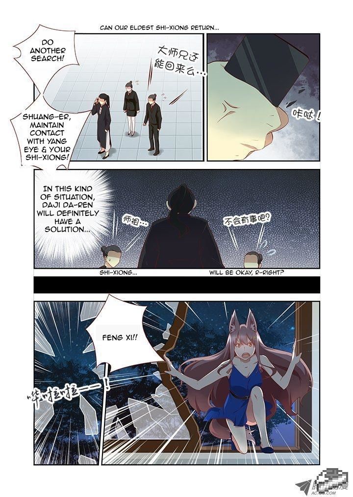 Yaoguai Mingdan Chapter 131 page 7 - Chapter 131 : Something to Worry About