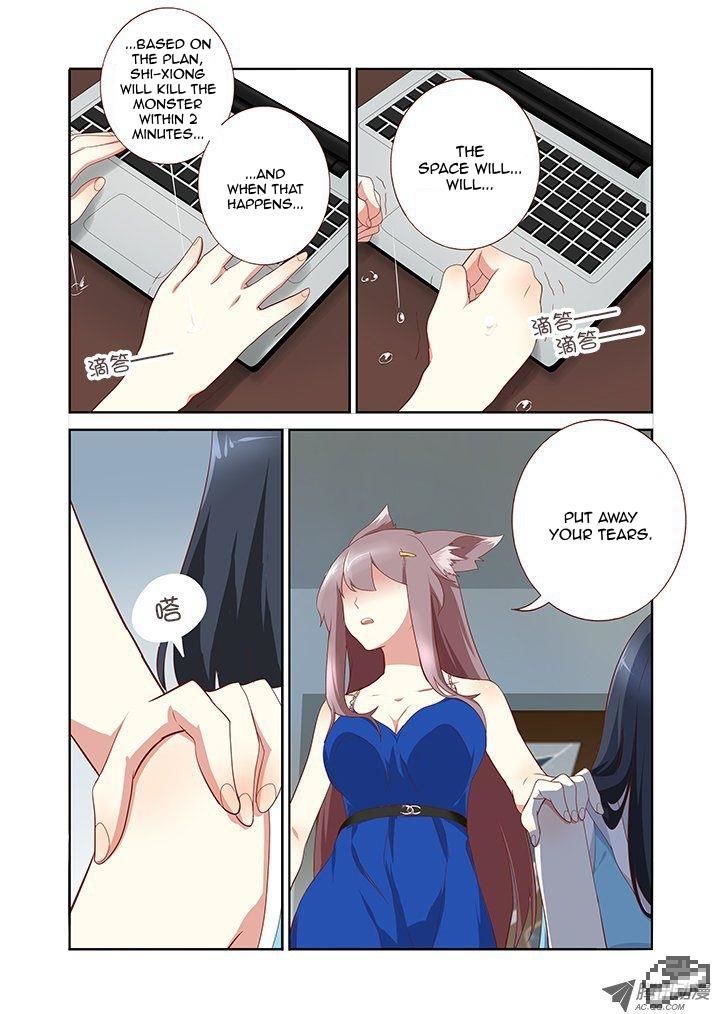 Yaoguai Mingdan Chapter 133 page 4 - Chapter 133 : How to Yang Eye