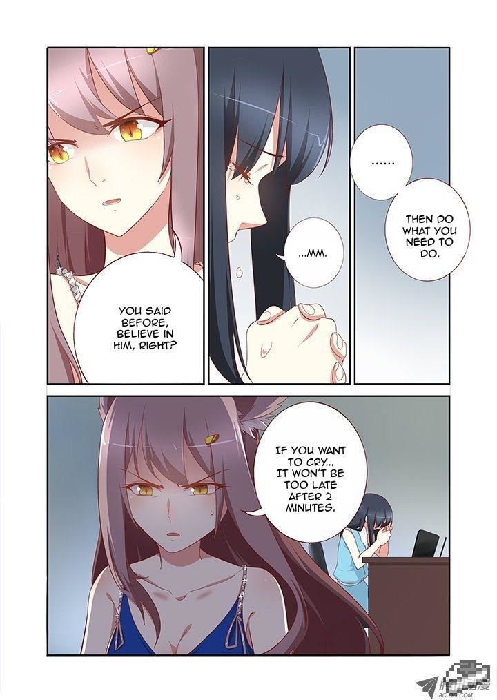 Yaoguai Mingdan Chapter 133 page 5 - Chapter 133 : How to Yang Eye
