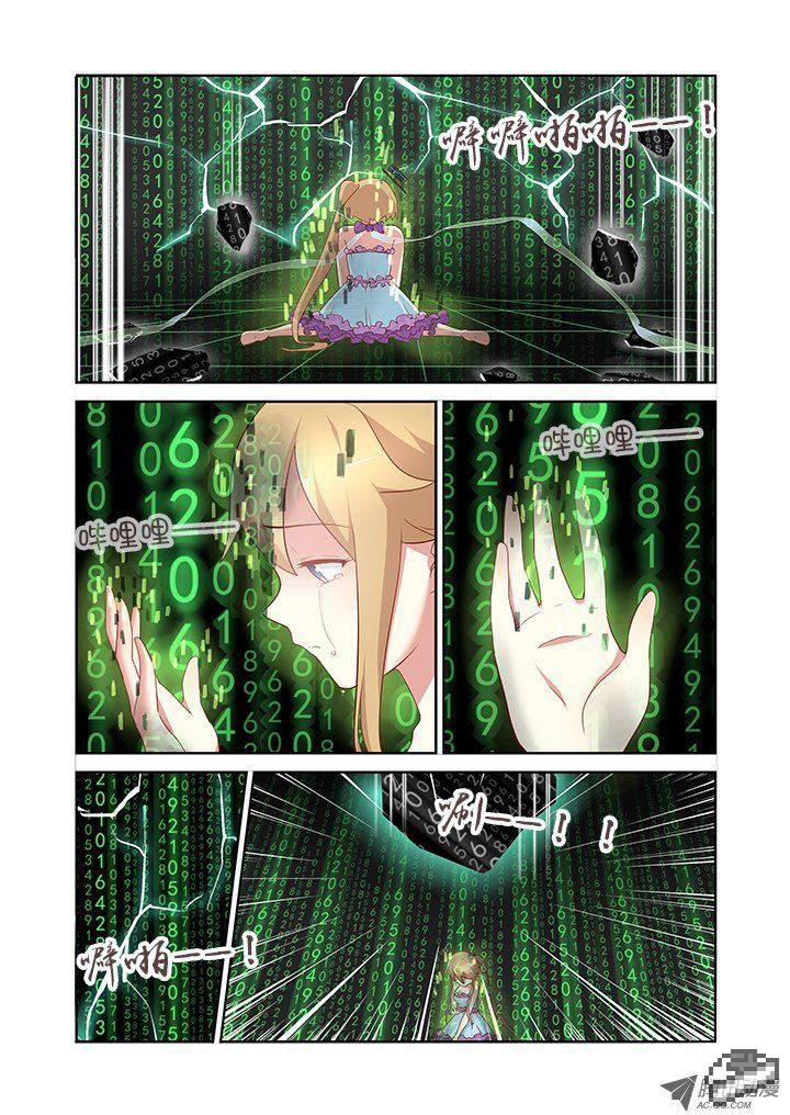 Yaoguai Mingdan Chapter 142 page 2 - Chapter 142 : Falling to Pieces