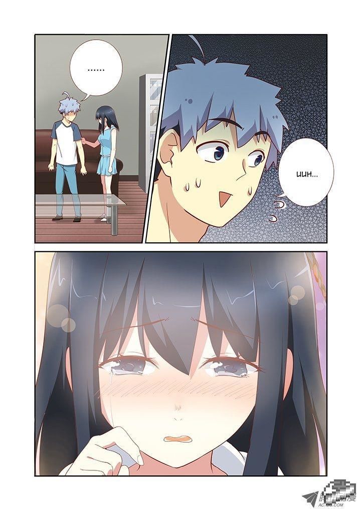 Yaoguai Mingdan Chapter 145 page 4 - Chapter 145 : Hugs Left and Right