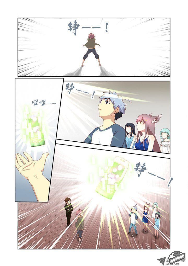 Yaoguai Mingdan Chapter 147 page 7 - Chapter 147 : Monster Refinement
