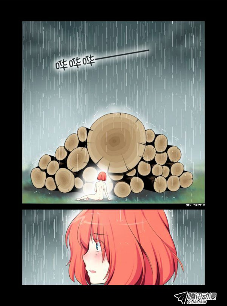 Yaoguai Mingdan Chapter 15 page 3 - Chapter 15 : Acacia Forest