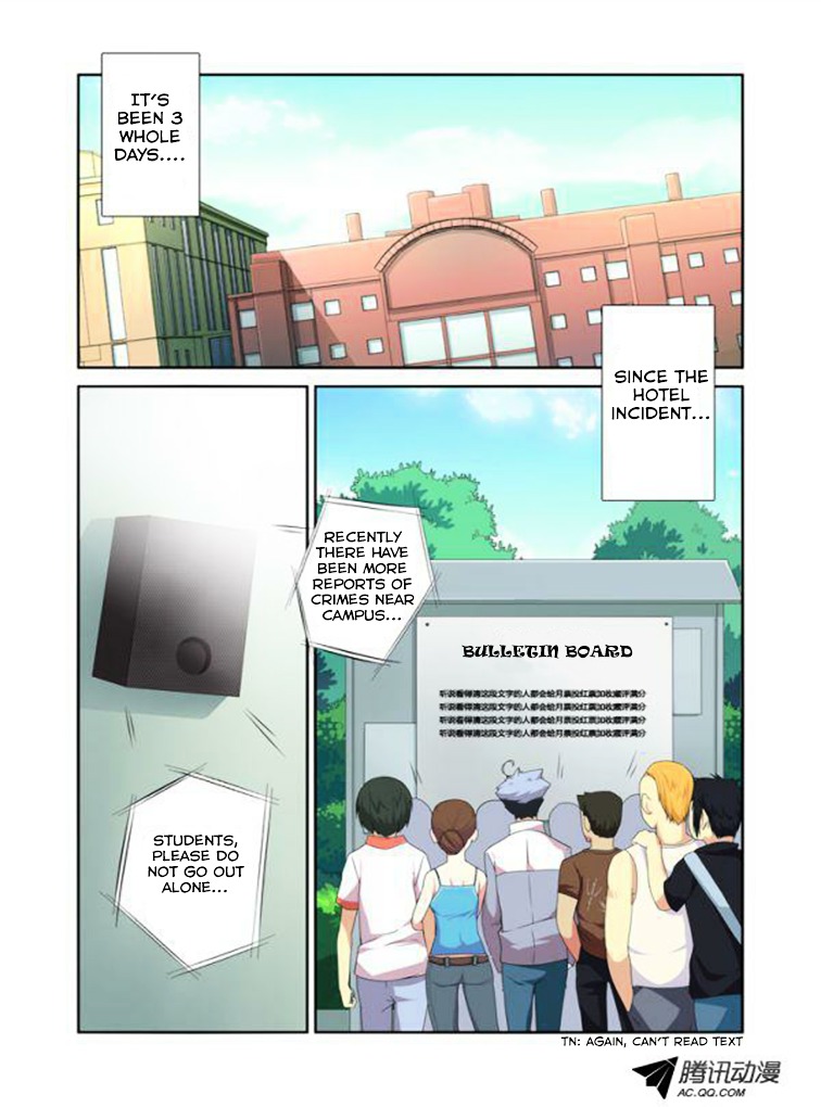 Yaoguai Mingdan Chapter 15 page 7 - Chapter 15 : Acacia Forest