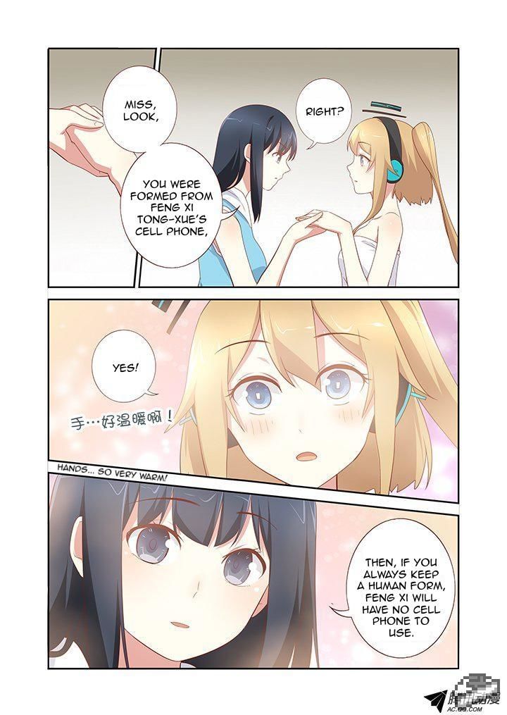 Yaoguai Mingdan Chapter 150 page 7 - Chapter 150 : Happy Qixi Festival~