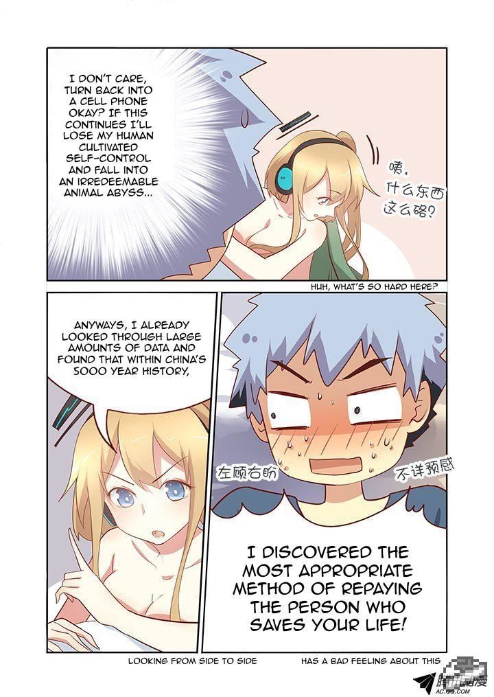 Yaoguai Mingdan Chapter 154 page 4 - Chapter 154 : Bedrock
