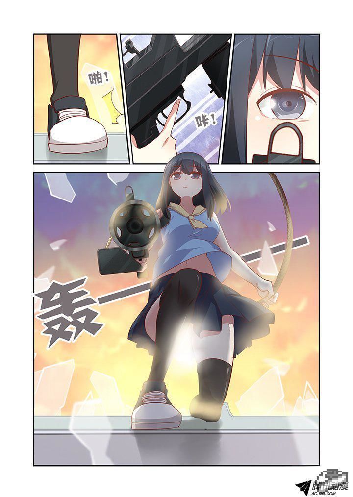 Yaoguai Mingdan Chapter 155 page 6 - Chapter 155 : Dakka