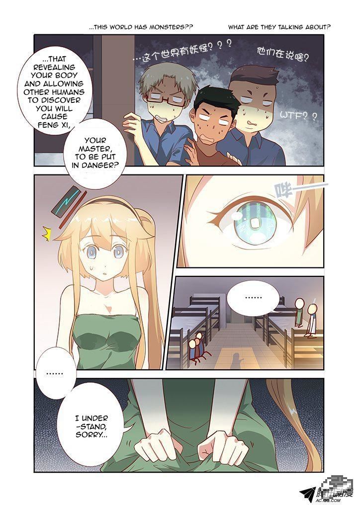 Yaoguai Mingdan Chapter 156 page 2 - Chapter 156 : Silenced