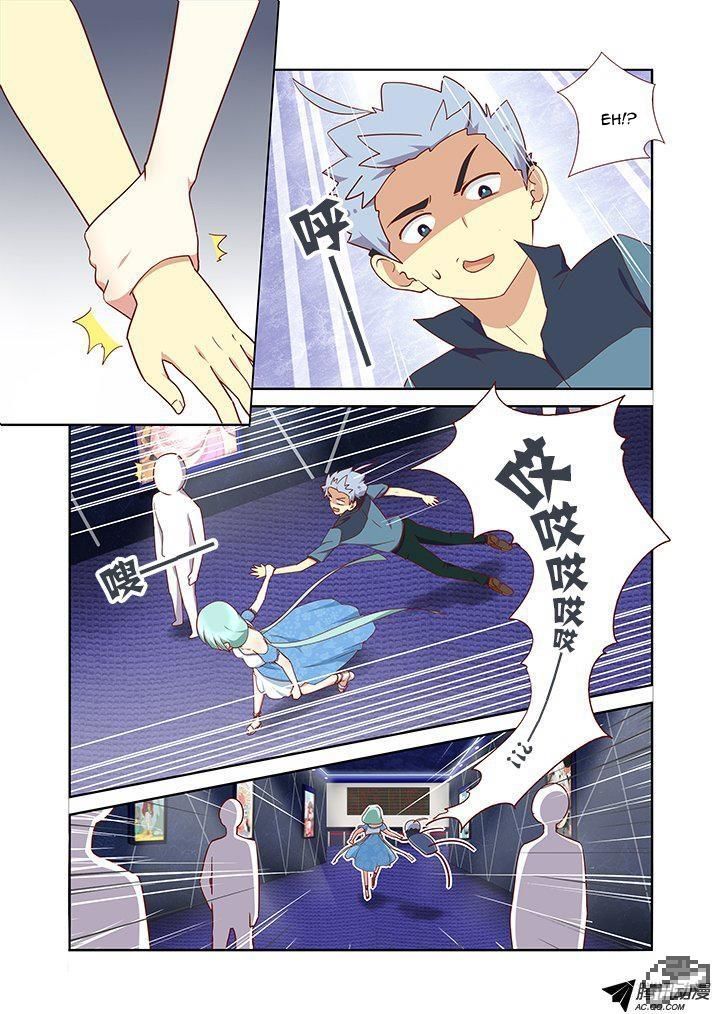 Yaoguai Mingdan Chapter 169 page 6 - Chapter 169 : Alley