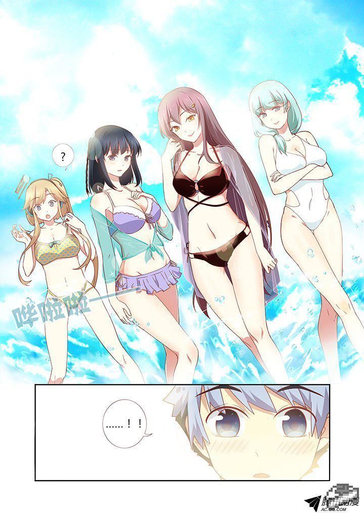 Yaoguai Mingdan Chapter 175 page 12 - Chapter 175 : BEACH