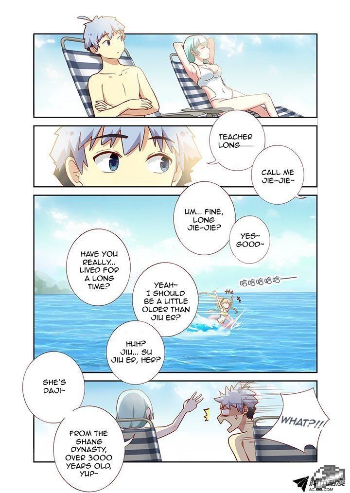 Yaoguai Mingdan Chapter 177 page 5 - Chapter 177 : The Leak