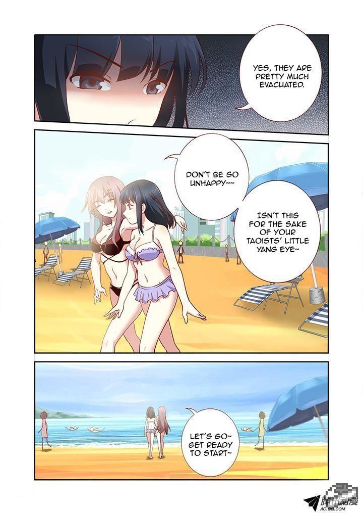 Yaoguai Mingdan Chapter 178 page 4 - Chapter 178 : Shades