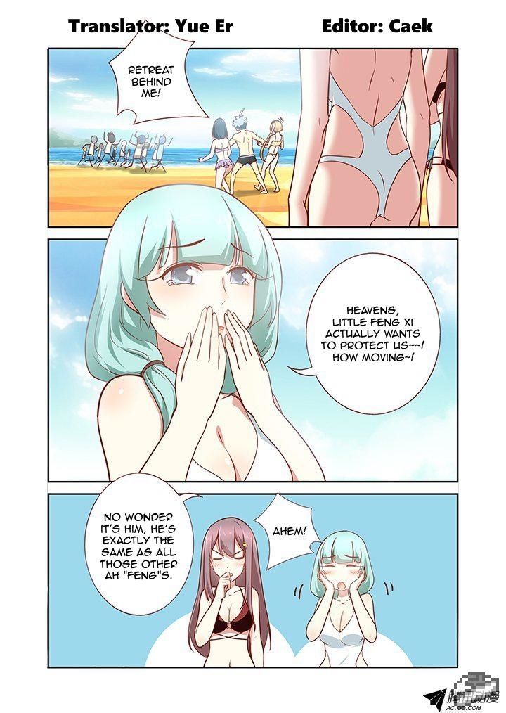 Yaoguai Mingdan Chapter 183 page 1 - Chapter 183 : Punch of Shame