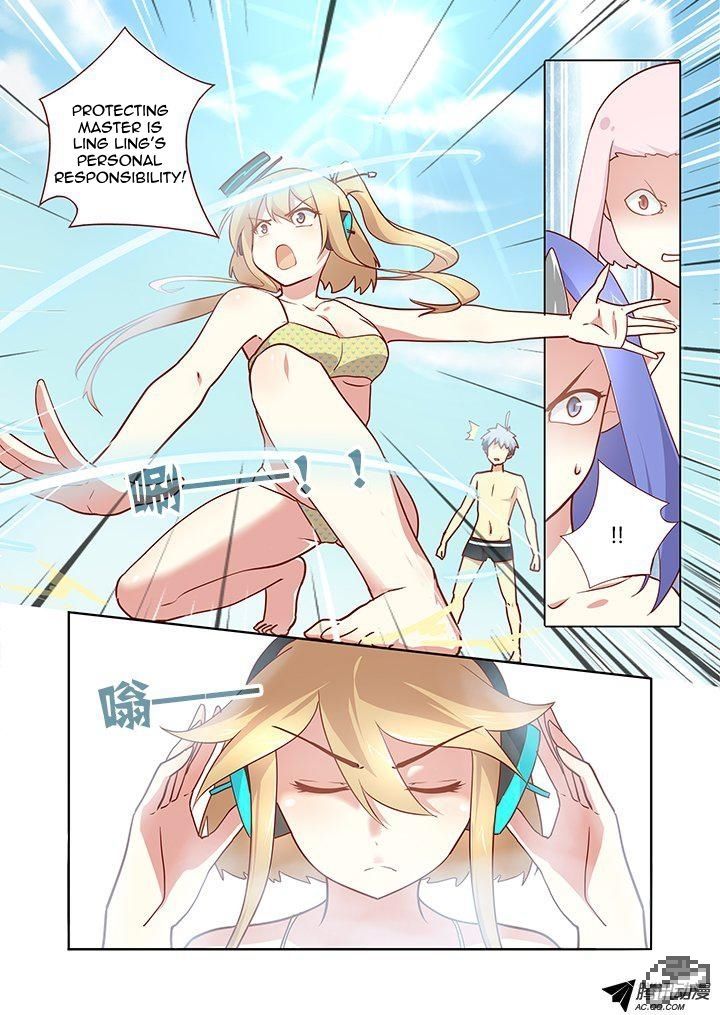 Yaoguai Mingdan Chapter 185 page 3 - Chapter 185 : Chaotic Fight