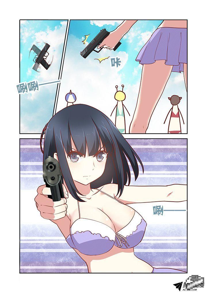 Yaoguai Mingdan Chapter 185 page 7 - Chapter 185 : Chaotic Fight