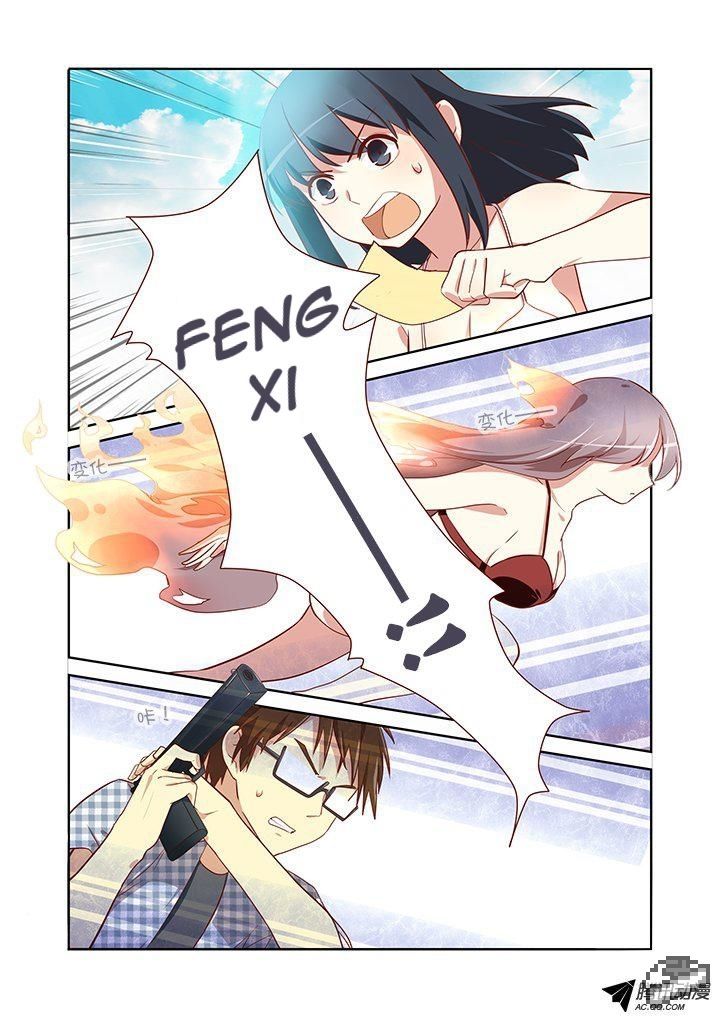 Yaoguai Mingdan Chapter 186 page 3 - Chapter 186 : Reveal