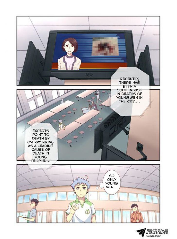 Yaoguai Mingdan Chapter 19 page 2 - Chapter 19 : I'm Not Locked in Here with You, You're Locked in Here With Me!