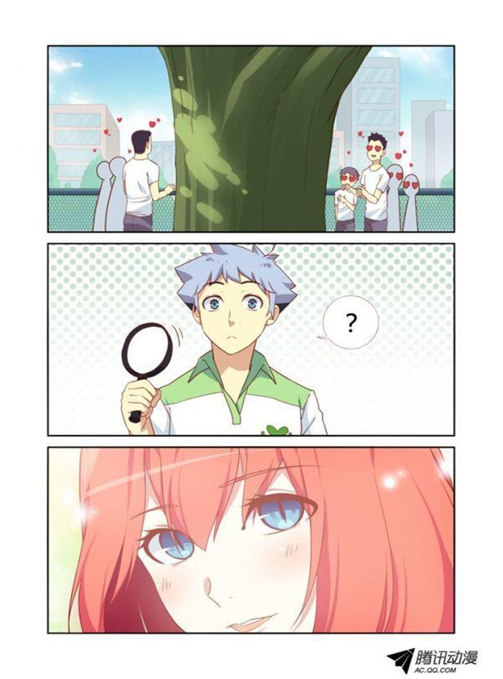 Yaoguai Mingdan Chapter 19 page 8 - Chapter 19 : I'm Not Locked in Here with You, You're Locked in Here With Me!
