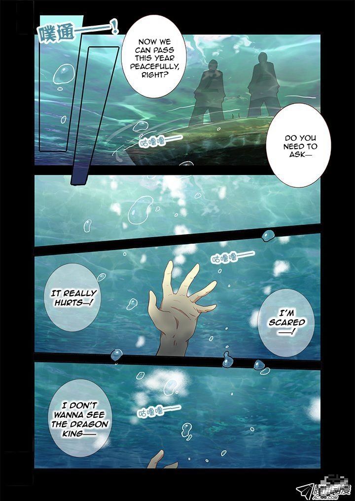 Yaoguai Mingdan Chapter 190 page 6 - Chapter 190 : To the Dragon King With You!