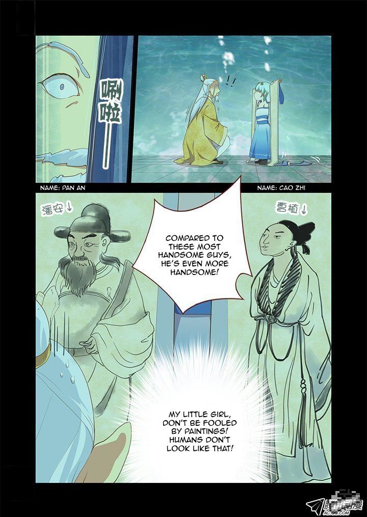 Yaoguai Mingdan Chapter 192 page 2 - Chapter 192 : I Will Work Hard!