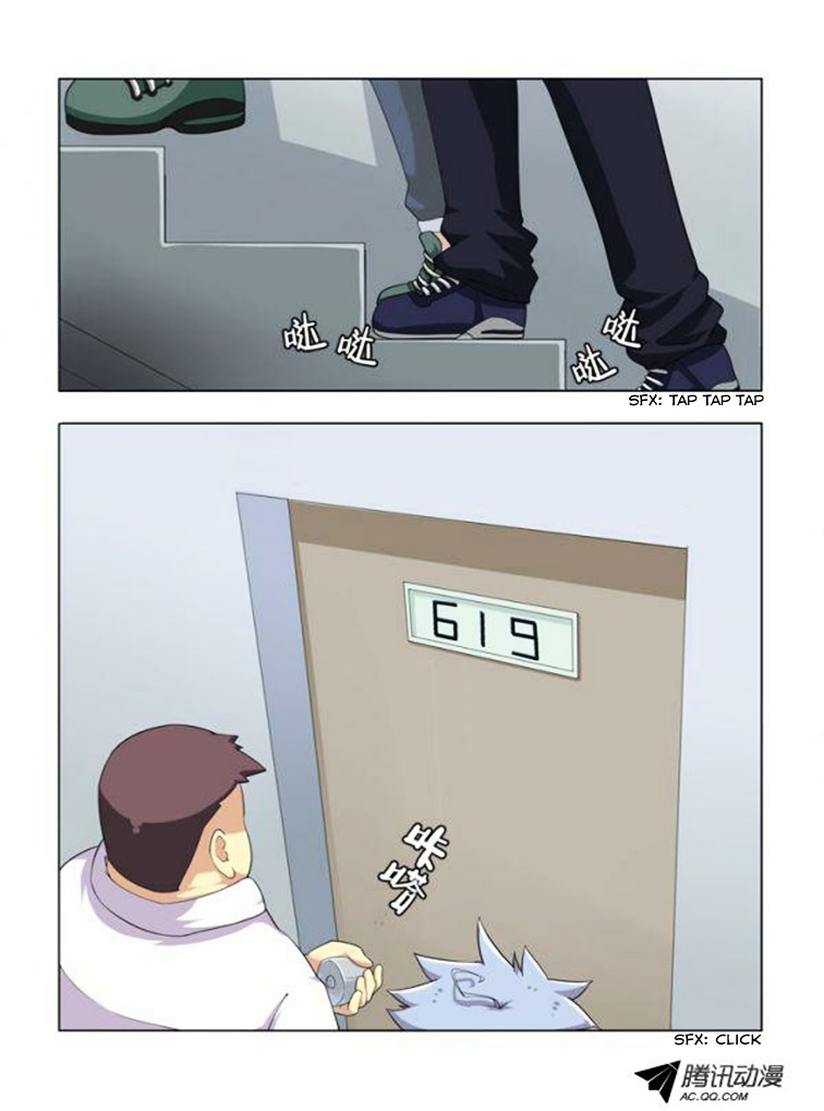 Yaoguai Mingdan Chapter 2 page 5 - Chapter 2 : The Hidden Gem of the Girls' Locker Room