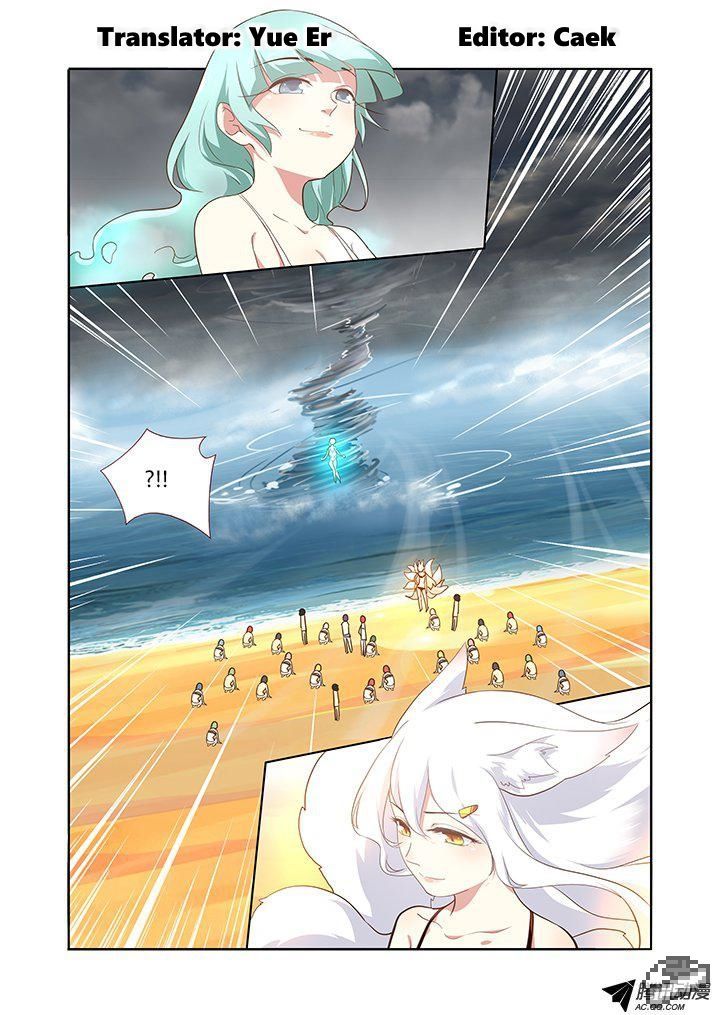 Yaoguai Mingdan Chapter 202 page 1 - Chapter 202 : Congratulations