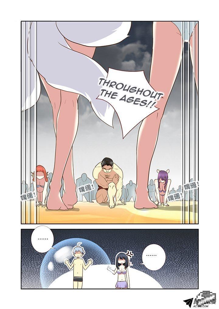 Yaoguai Mingdan Chapter 202 page 8 - Chapter 202 : Congratulations
