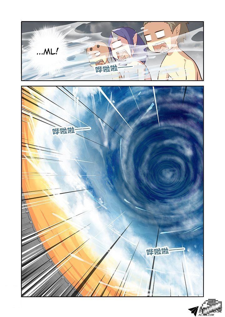 Yaoguai Mingdan Chapter 203 page 5 - Chapter 203 : Dispersal