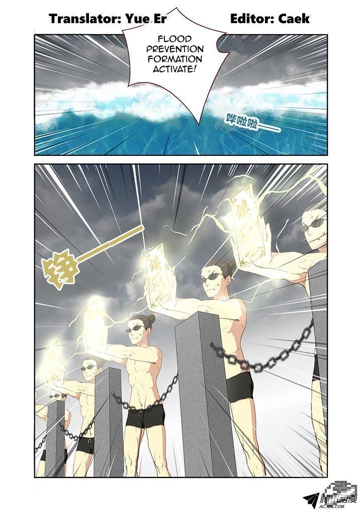 Yaoguai Mingdan Chapter 204 page 1 - Chapter 204 : Rainbow