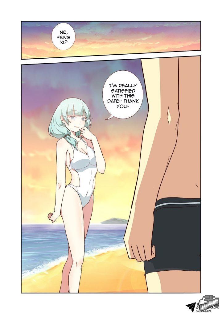 Yaoguai Mingdan Chapter 206 page 5 - Chapter 206 : Passing Through