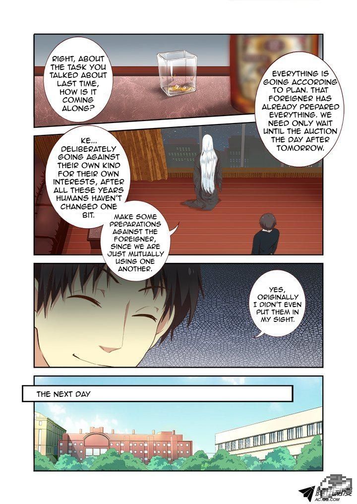Yaoguai Mingdan Chapter 211 page 2 - Chapter 211 : Circumstances