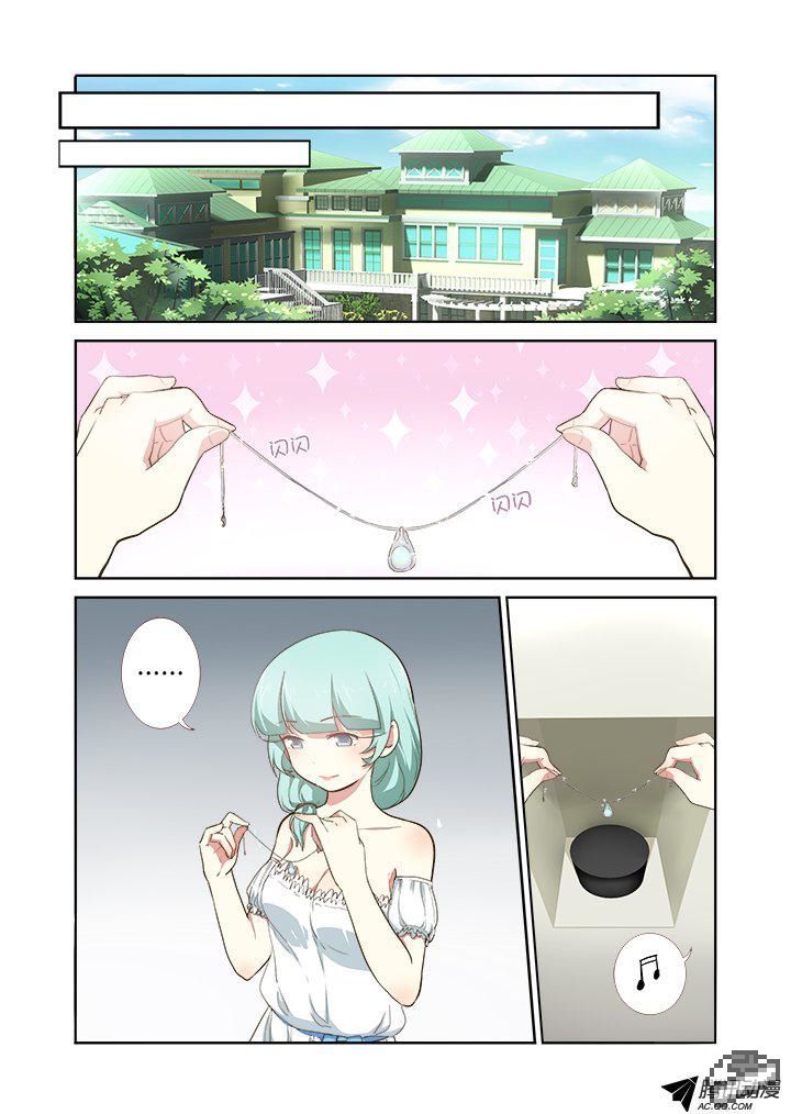 Yaoguai Mingdan Chapter 211 page 6 - Chapter 211 : Circumstances