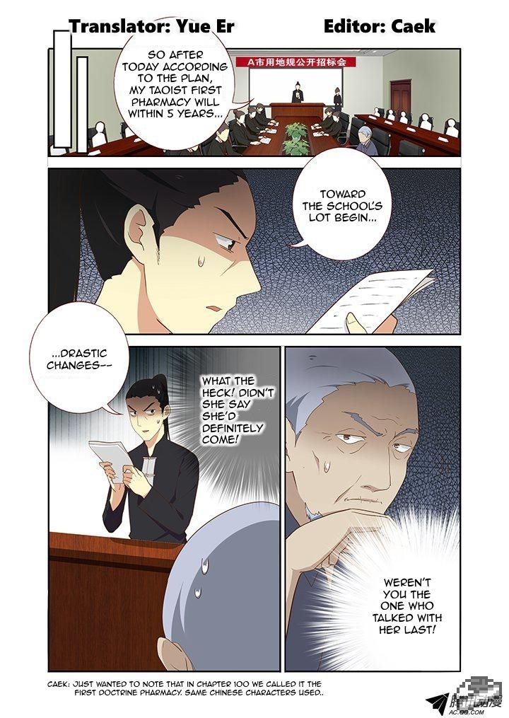 Yaoguai Mingdan Chapter 214 page 2 - Chapter 214 : Late