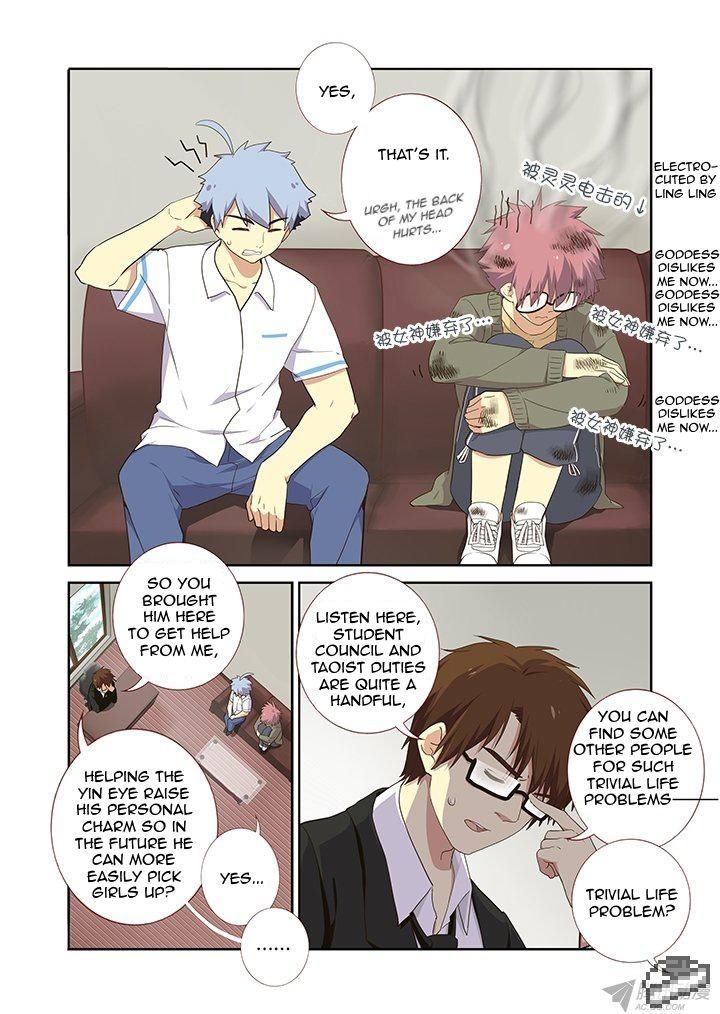 Yaoguai Mingdan Chapter 222 page 2 - Chapter 222 : Glasses