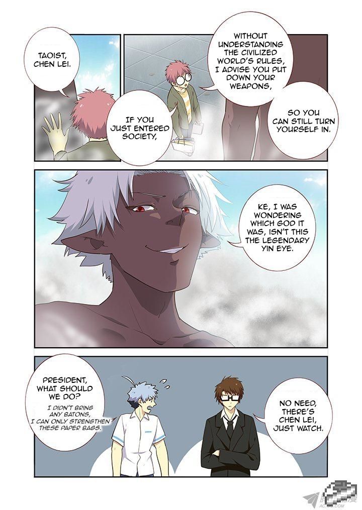 Yaoguai Mingdan Chapter 224 page 7 - Chapter 224 : Chance Encounter