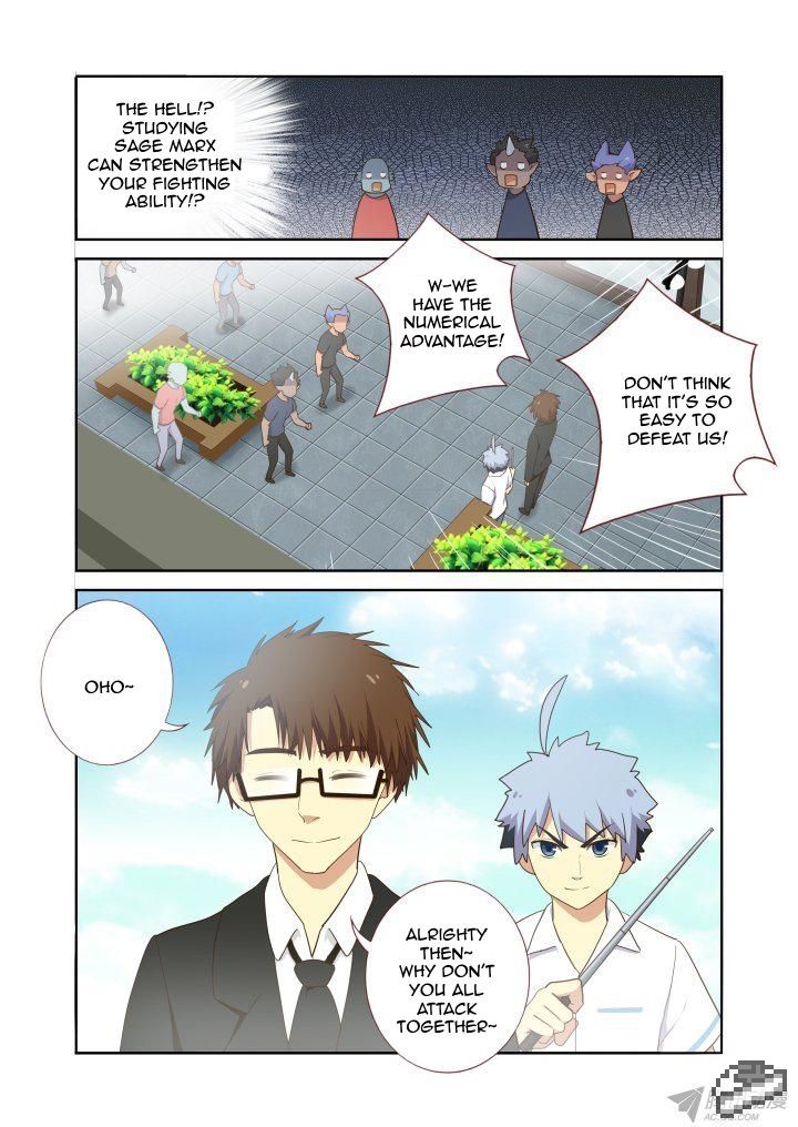 Yaoguai Mingdan Chapter 226 page 8 - Chapter 226 : Summons
