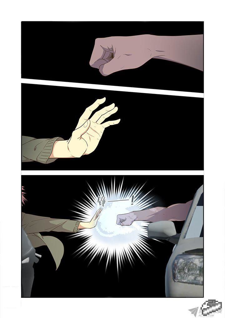 Yaoguai Mingdan Chapter 227 page 6 - Chapter 227 : Clash