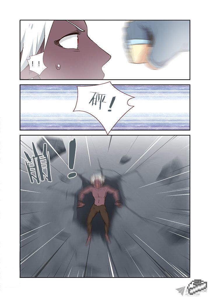 Yaoguai Mingdan Chapter 228 page 3 - Chapter 228 : Go Die