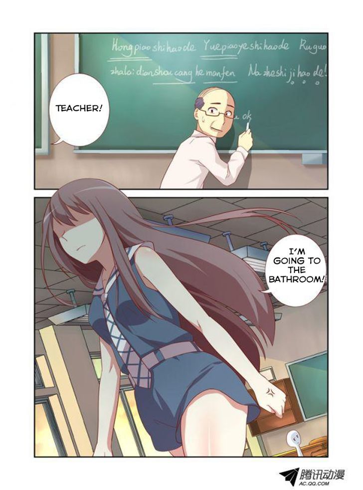 Yaoguai Mingdan Chapter 23 page 12 - Chapter 23 : Civilized Discussion