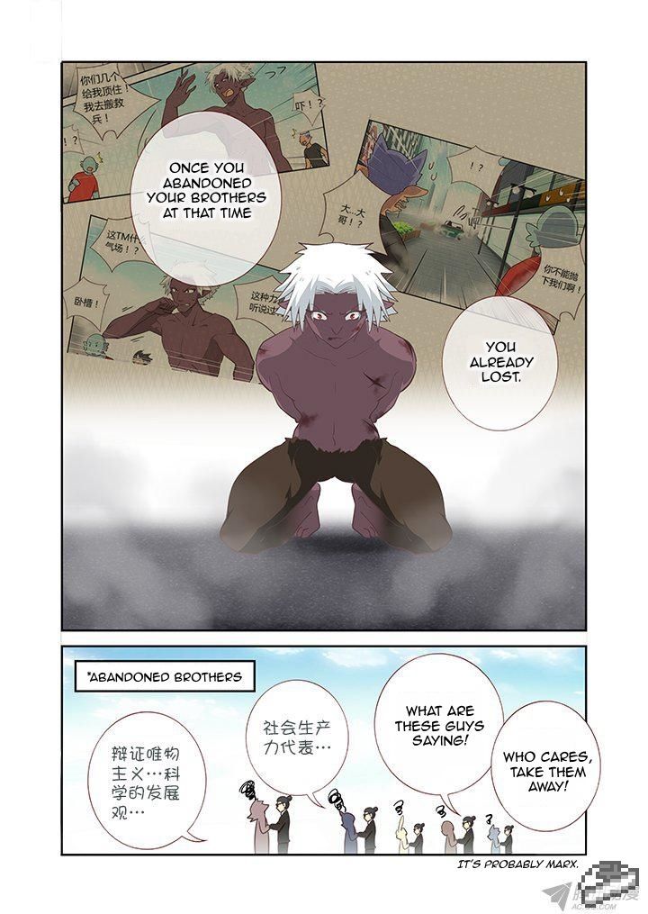 Yaoguai Mingdan Chapter 231 page 9 - Chapter 231 : Victory and Defeat