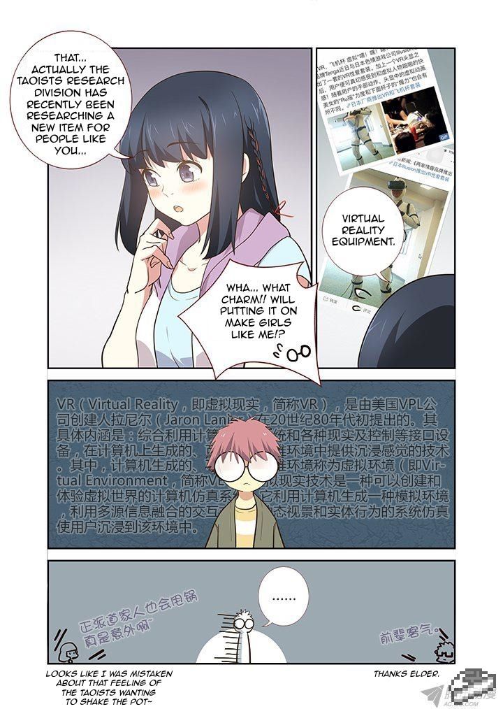 Yaoguai Mingdan Chapter 233 page 11 - Chapter 233 : Transference