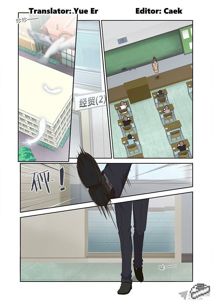 Yaoguai Mingdan Chapter 238 page 2 - Chapter 238 : Chaos