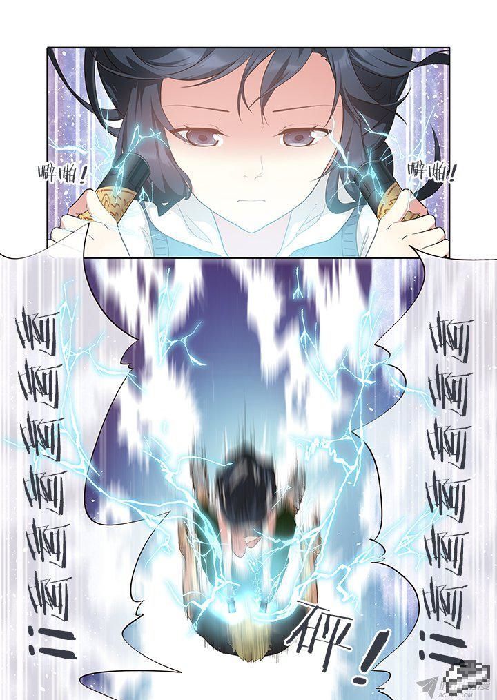 Yaoguai Mingdan Chapter 239 page 6 - Chapter 239 : Seconds
