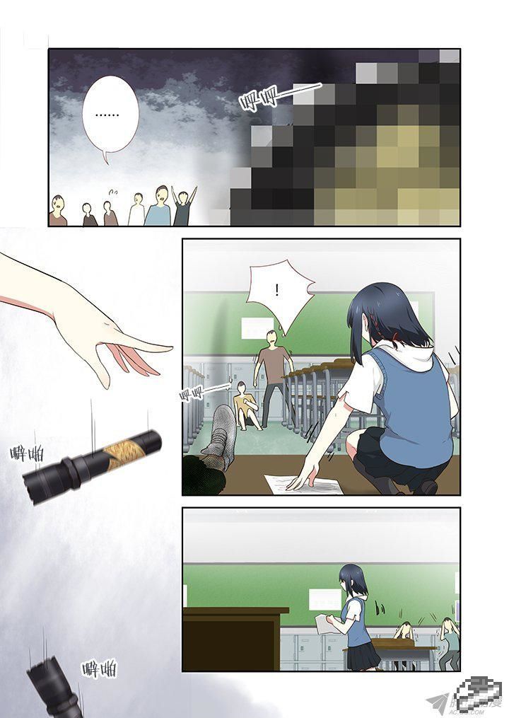 Yaoguai Mingdan Chapter 239 page 7 - Chapter 239 : Seconds