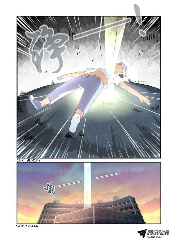 Yaoguai Mingdan Chapter 24 page 11 - Chapter 24 : Surgeon Simulator 2013